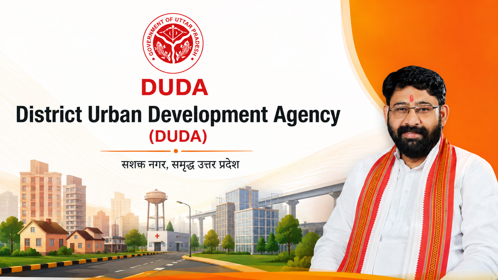 Department Banner
