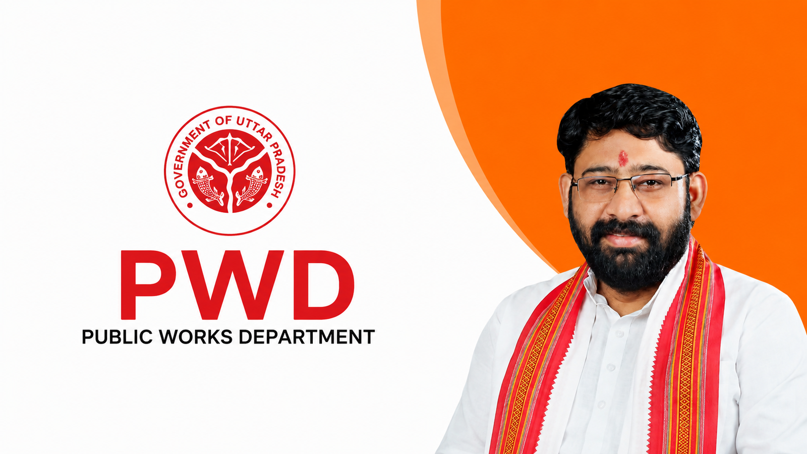 Public Works Department