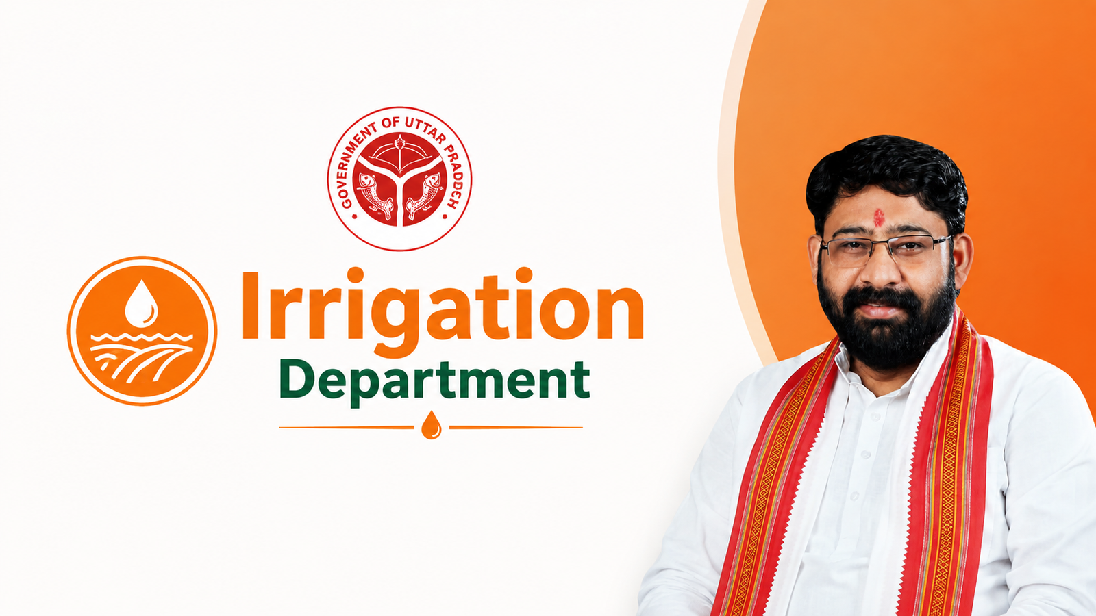 Department Banner