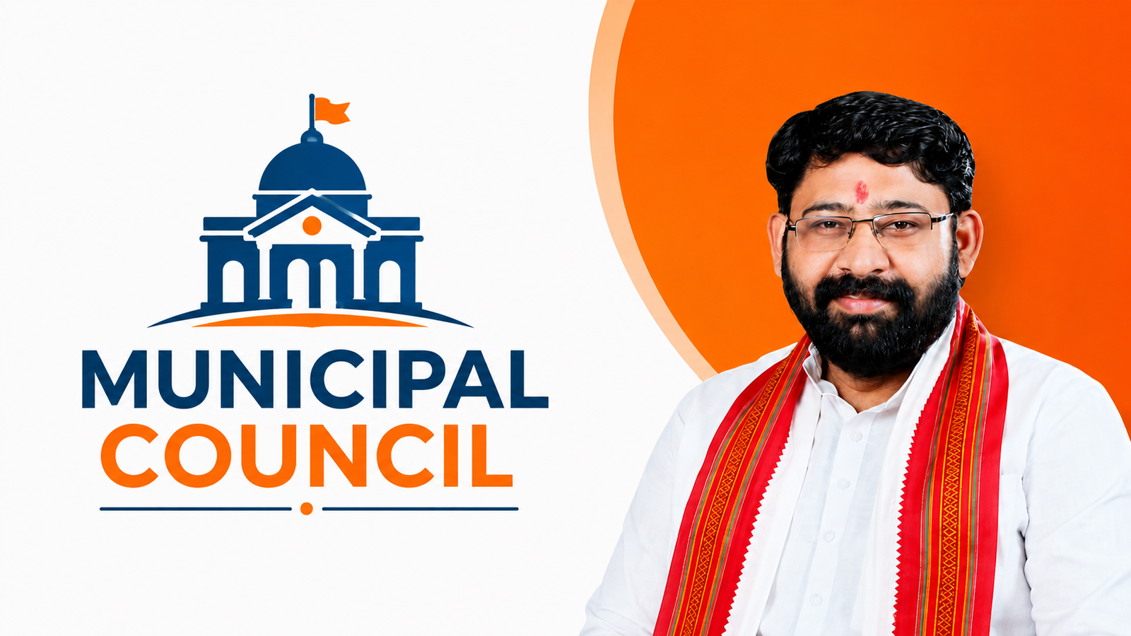 Department Banner