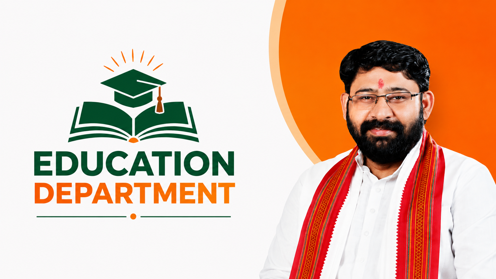 Department Banner