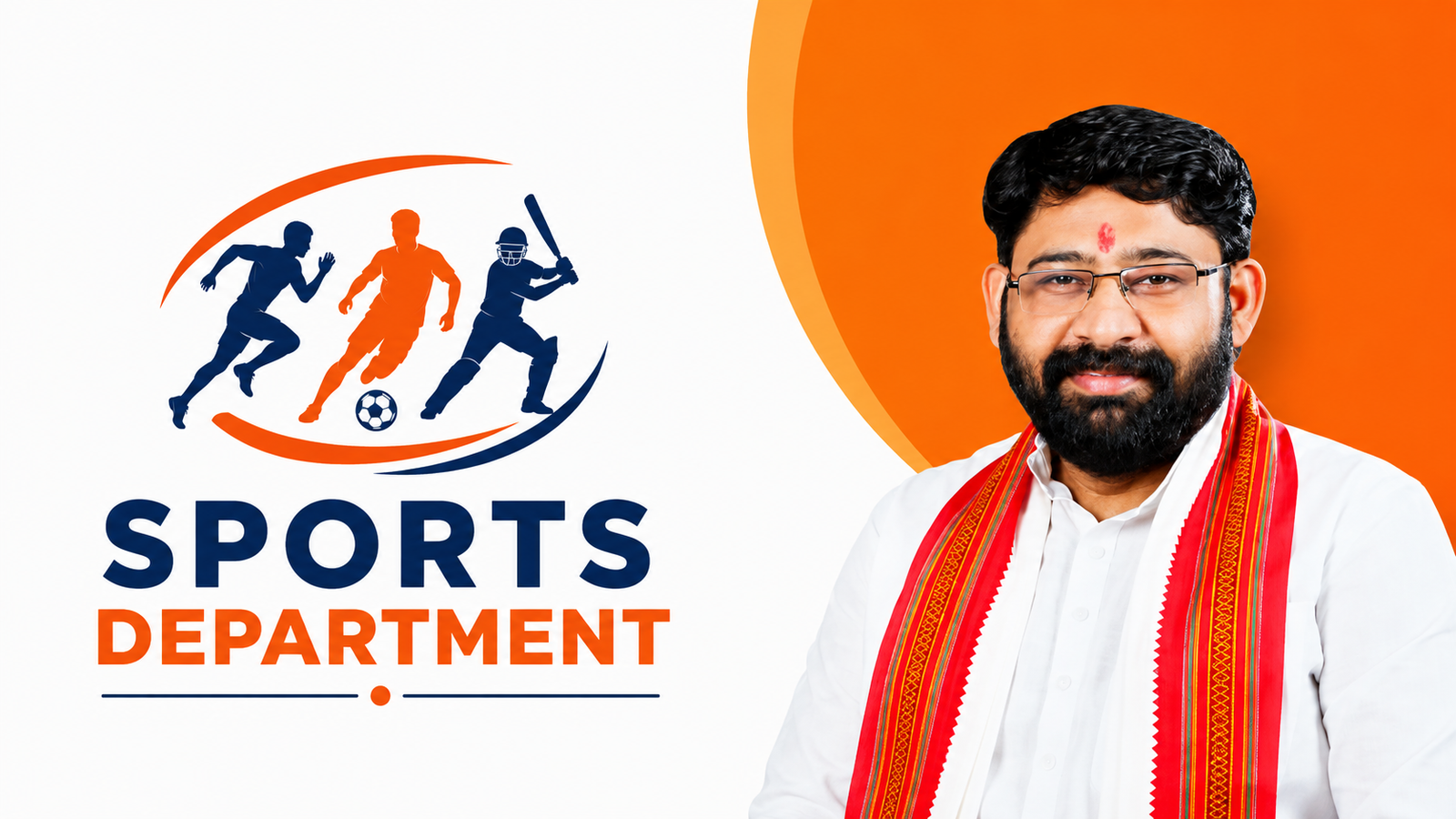 Department Banner