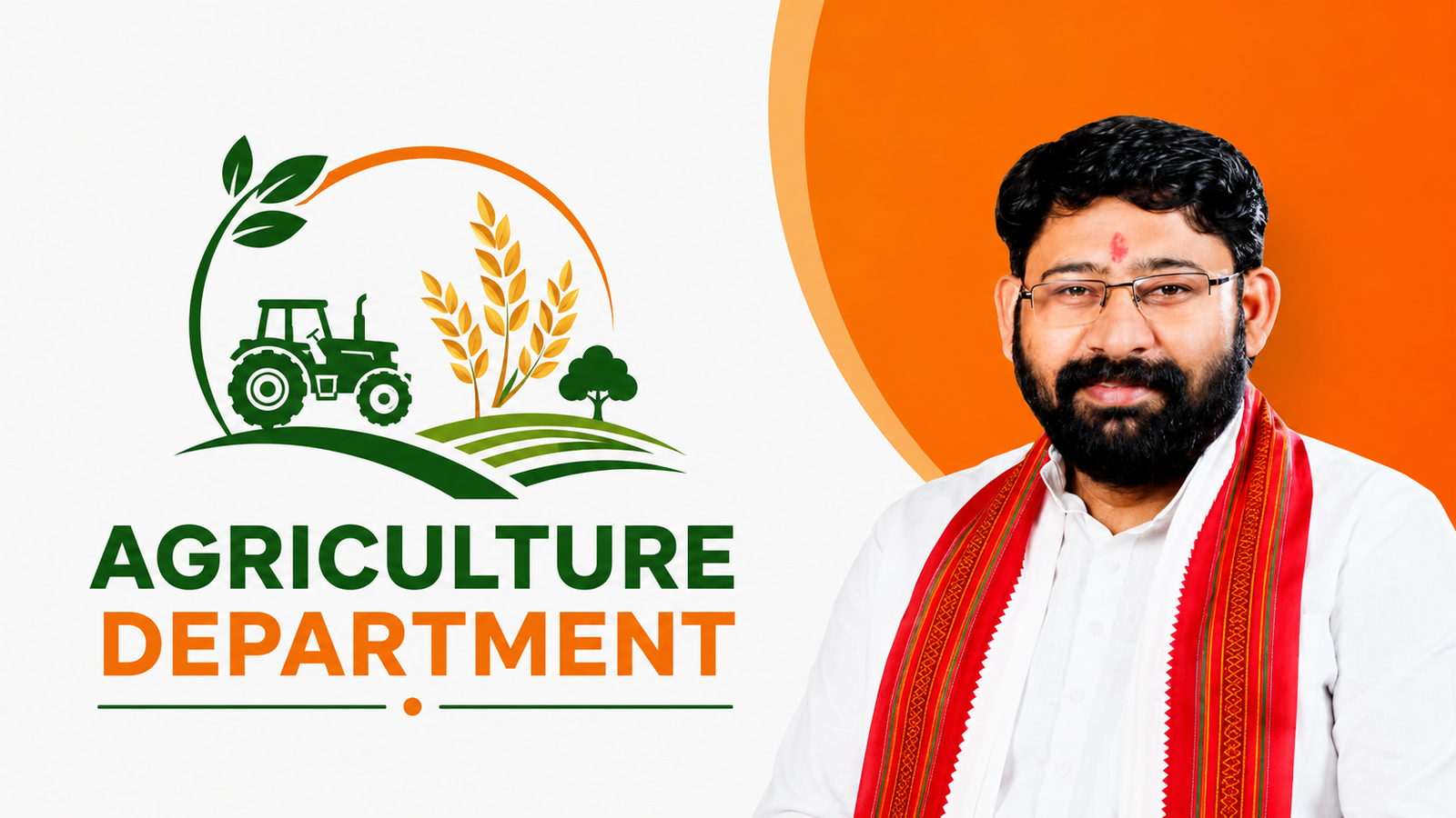 Department Banner